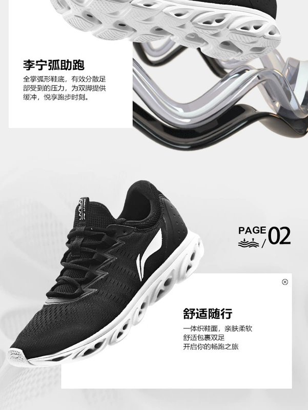 Giày thể thao nam Li Ning arc sneakers chính thức thoáng khí nhẹ một mảnh dệt giày chạy - Giày chạy bộ giày thể thao đẹp