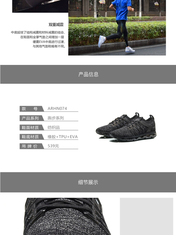 Li Ning giày nữ thanh kiếm bóng thể thao chính thức hàng đầu thoáng khí một dệt đầy đủ lòng bàn tay giày chạy - Giày chạy bộ