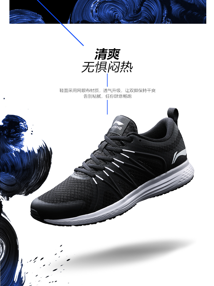 Giày thể thao nam Li Ning giày thể thao chính thức chống sốc hấp thụ giày chống trượt - Giày chạy bộ giày xtep