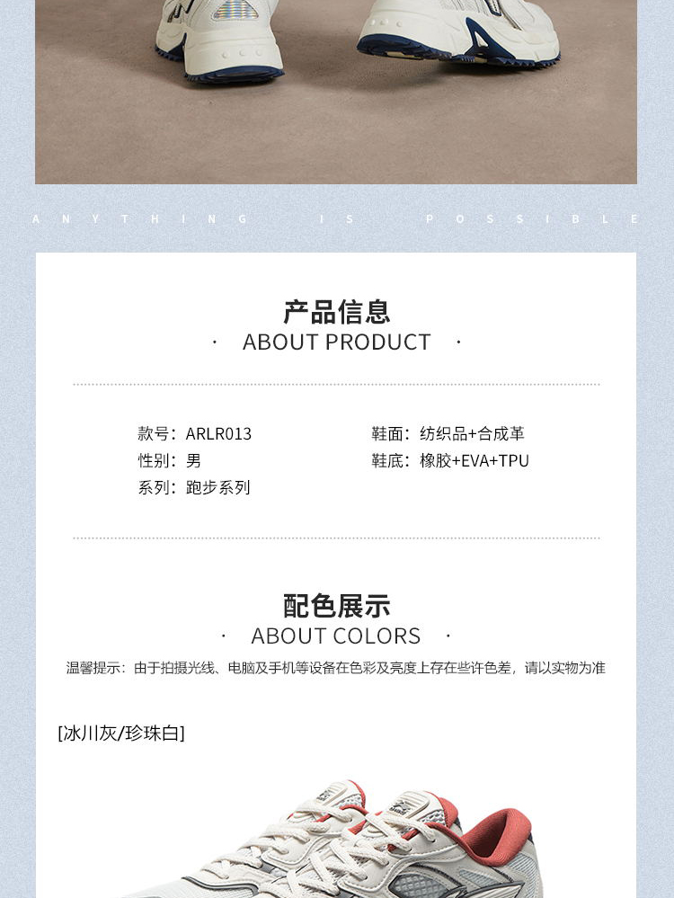 李宁 男子 时尚复古老爹鞋 休闲运动鞋 图10