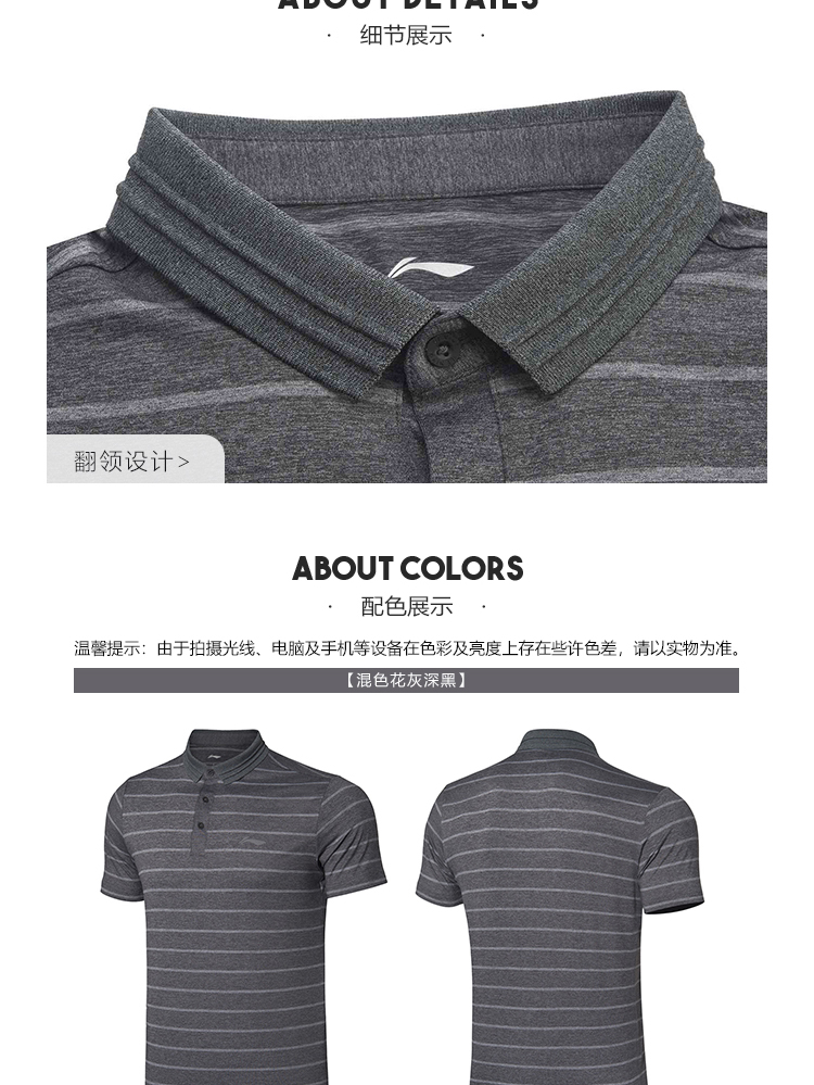 Li Ning áo sơ mi nam tay ngắn 2019 mới đào tạo loạt áo thun mùa hè đan sọc đơn giản - Áo polo thể thao áo phông polo nam