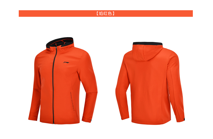 Áo gió Li Ning nam mới đào tạo loạt áo gió áo khoác trùm đầu Áo sơ mi mỏng mùa đông dệt thể thao - Áo gió thể thao áo khoác nam 2 lớp cao cấp