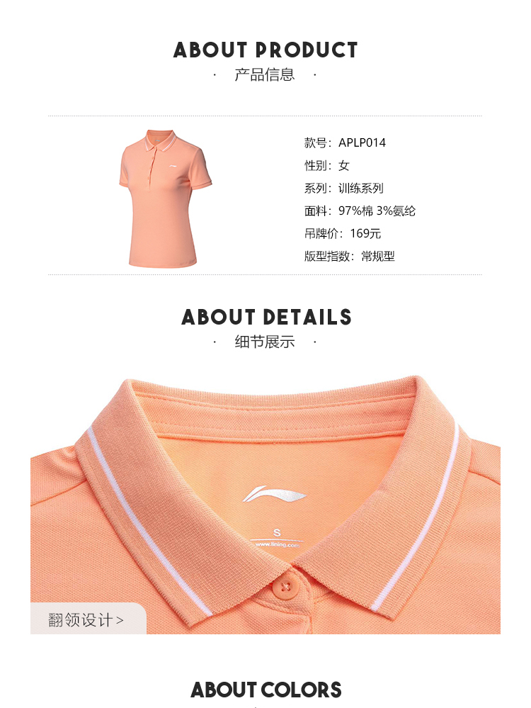 Li Ning áo ngắn tay nữ 2019 loạt đào tạo mới áo sơ mi mùa hè đan áo thun giản dị - Áo polo thể thao polo trắng
