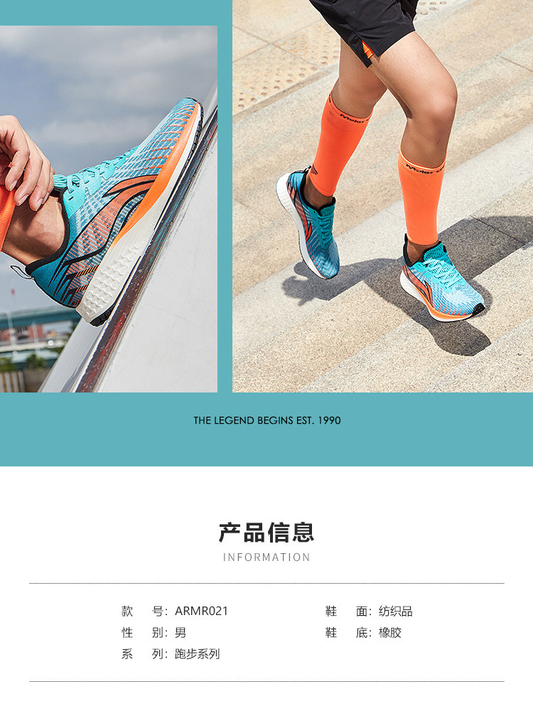 李宁 赤兔 男子竞速运动跑步鞋 图13