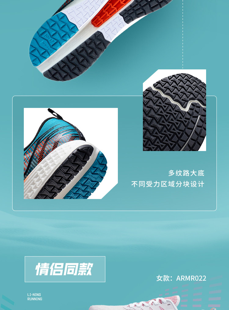 李宁 赤兔 男子竞速运动跑步鞋 图6