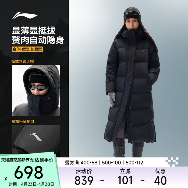 Li Ning Hotpot down Jacket | Women's Long Duck down Coat, Warm Outdoor Clothing, Hooded Sports Jacket for Women