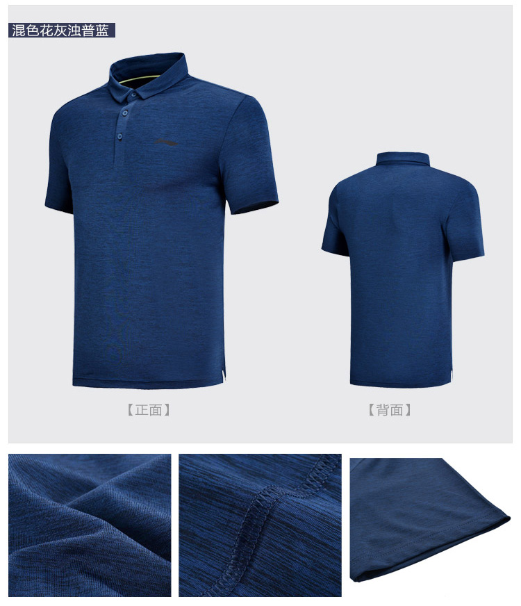 Li Ning áo sơ mi ngắn tay nam hàng loạt đào tạo mới nhanh khô mát ve áo mùa hè thể thao đan áo phông polo nam
