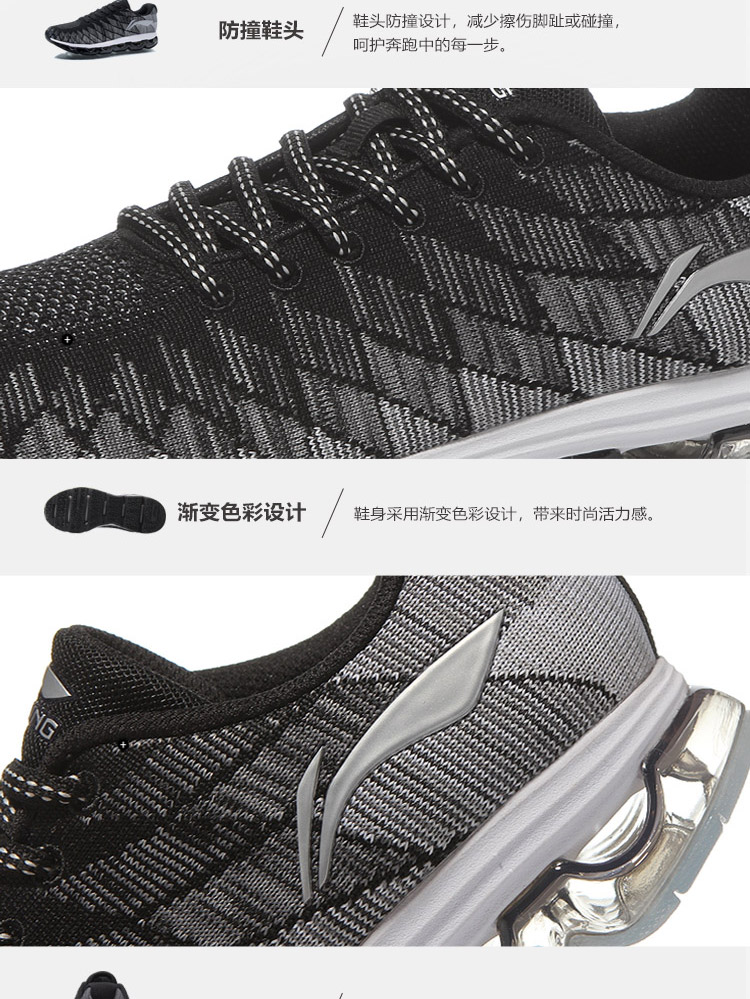 Giày chạy bộ Li Ning Giày nữ bóng mới hấp thụ sốc mặc chống trượt đầy đủ lòng bàn tay đệm hồ quang giày the thao nam hàng hiệu