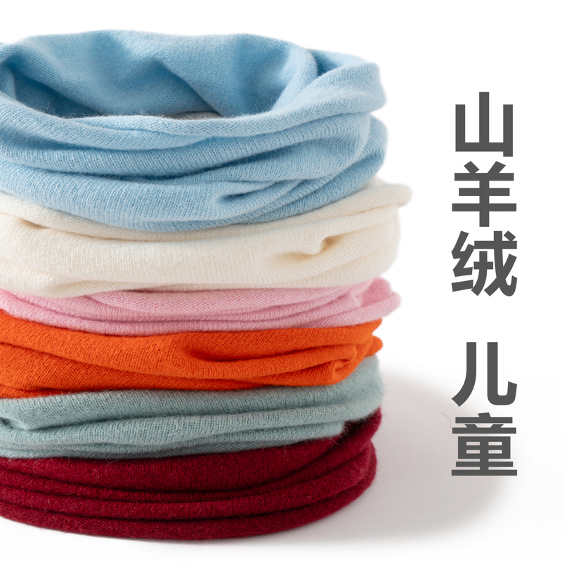 Children's ~100% Pure Cashmere Neck Warmer for Boys and Girls, Knitted Pullover Neck Warmer, Neck Protection, Fake Collar, Cold-Proof Scarf Children's ~100% Pure Cashmere Neck Warmer for Boys and Girls, Knitted Pullover Neck Warmer, Neck Protection, Fake Collar, Cold-Proof Scarf