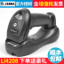 Zebra Zebra Scanner Symbol Symbol Lite LI / LS4278 Máy quét không dây Máy quét mã vạch quét hai chiều Siêu thị thương mại Đăng ký tiền mặt WeChat Alipay Bộ sưu tập mã vạch Gun SR - Thiết bị mua / quét mã vạch Thiết bị mua / quét mã vạch