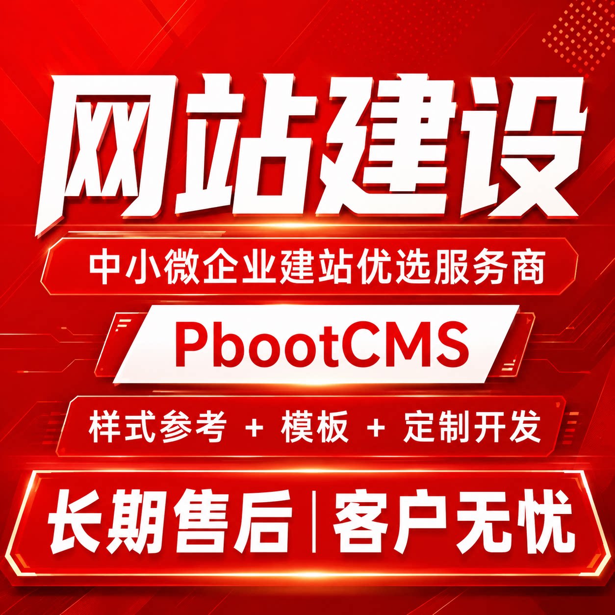 倬云网络