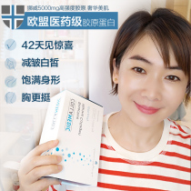 European Union veteran collamedic Norwegian Glacier cod collagen 1oo% pure peptide molecule high efficiency protein powder