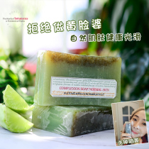 Fresh and deep moisturizing oil control to dull ~ Bo family olive lettuce handmade soap cleansing soap