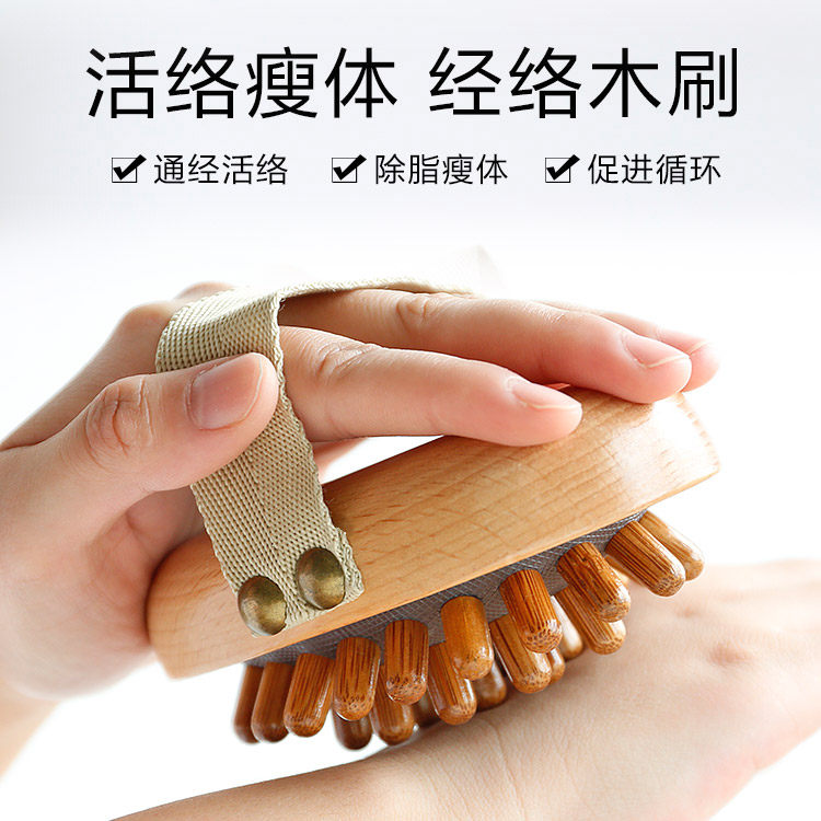 Body Massage Brush Relief Orange Peel Full Body Massage Log Air Cushion Meridians Brush Massage Brush Acupoints Point Pressure Massager