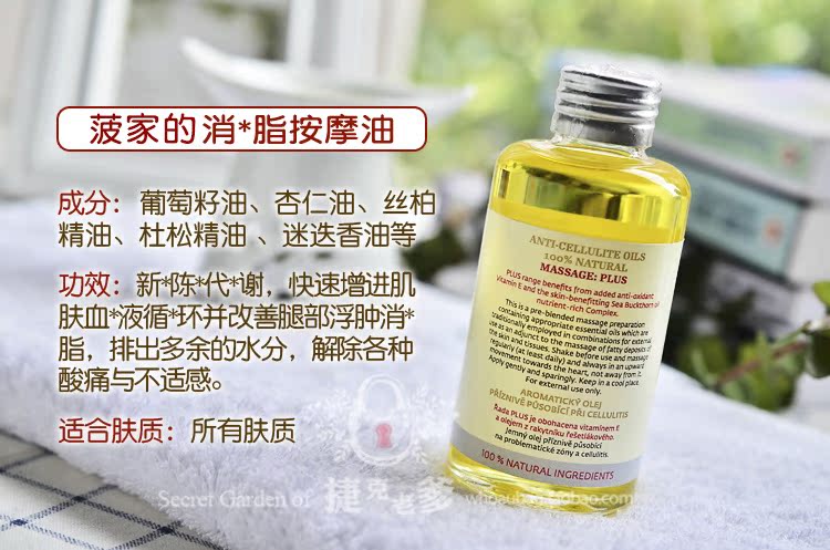 Đùi bắp chân ~ làm săn chắc phù nề! 600 năm dầu thơm để phục vụ BOTANICUS chia tay chân voi dầu khuynh diệp
