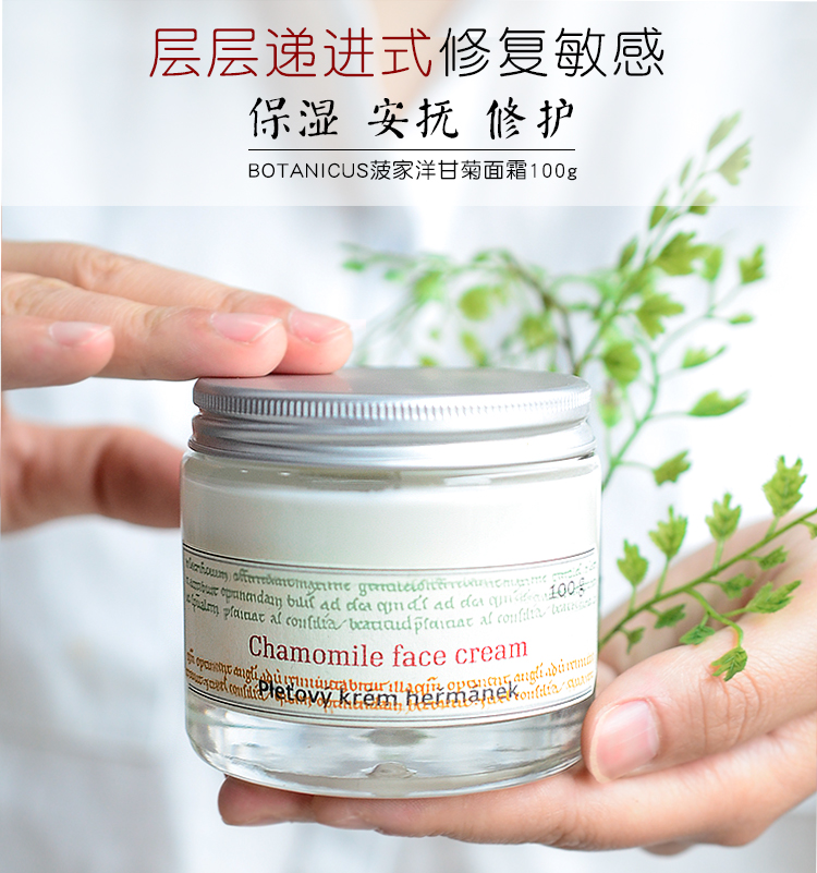 Sao bảo vệ nhạy cảm ~ Kem rau bina rau bina 100g khóa nước chăm sóc da làm đẹp * làm trắng da - Kem dưỡng da mua mặt nạ dưỡng da
