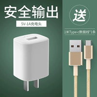 [Set Type-C] [1a зарядная головка+отправка кабеля данных Type-C]