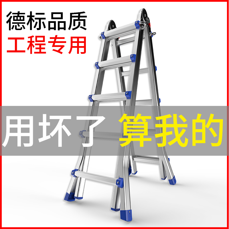 Little giant ladder home multi-functional folding herringbone ladder aluminum alloy thickening telescopic ladder stair engineering lift
