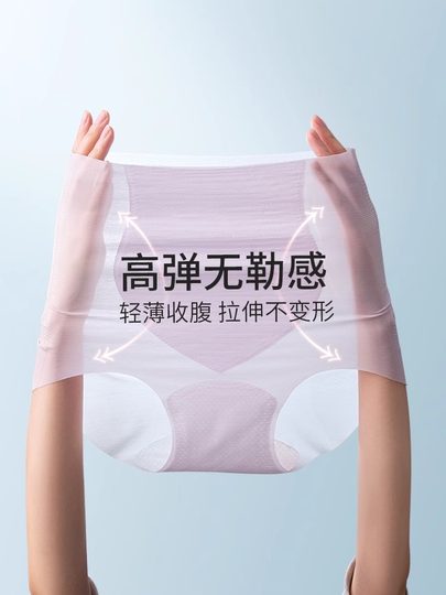Seamless Tummy Control Underwear for Women, Summer Thin Style, Strong Tummy Control, Waist Shaping, Ice Silk High-Waisted Butt-Lifting Shapewear