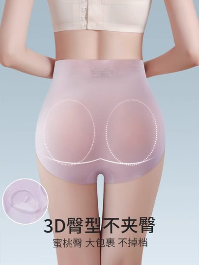 Seamless Tummy Control Underwear for Women, Summer Thin Style, Strong Tummy Control, Waist Shaping, Ice Silk High-Waisted Butt-Lifting Shapewear