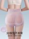 Seamless Tummy Control Underwear for Women, Summer Thin Style, Strong Tummy Control, Waist Shaping, Ice Silk High-Waisted Butt-Lifting Shapewear