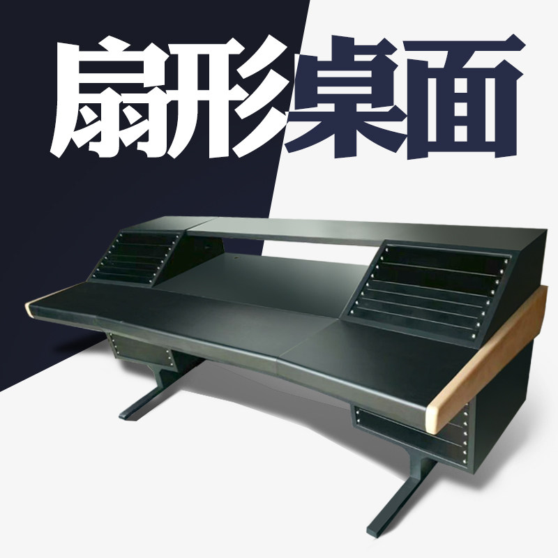 Recording Worktable Composition Studio Music Production Audio Console Customized by Recording Sound