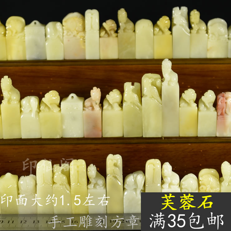 Shoushan Stone Seal Octopus Wholesale Hibiscus Stone Handmade Various Beast Buttons Square Octopus Octopus Seal Stone Gold Stone Seal Engraving