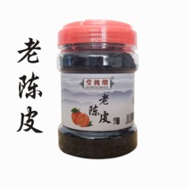 Chaozhou specialty Bulk weighing black tangerine peel Aged Bergamot Old tangerine peel Dried tangerine peel