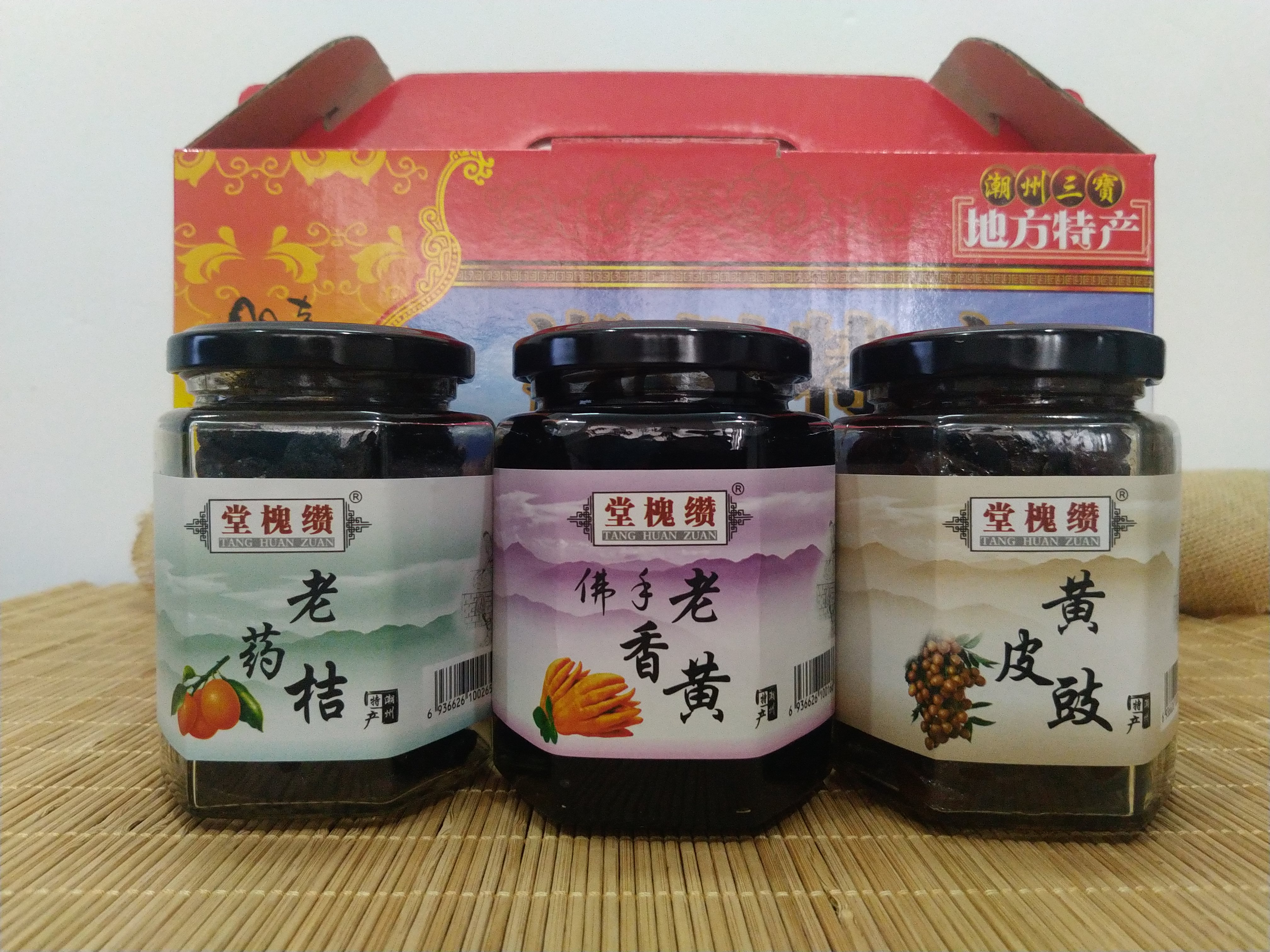Chaozhou specialty Chaozhou Sambo gift box Bulk weighing Old medicine orange Citrus Old incense Yellow shaper Yellow skin drum dried fruit