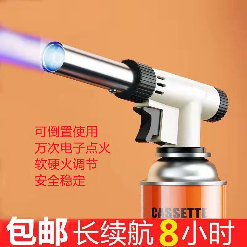 Card type gas tank spray gun baking spray gun gun handy spray fire baking gun burning pig hair domestic jet light spray firearm fire gun