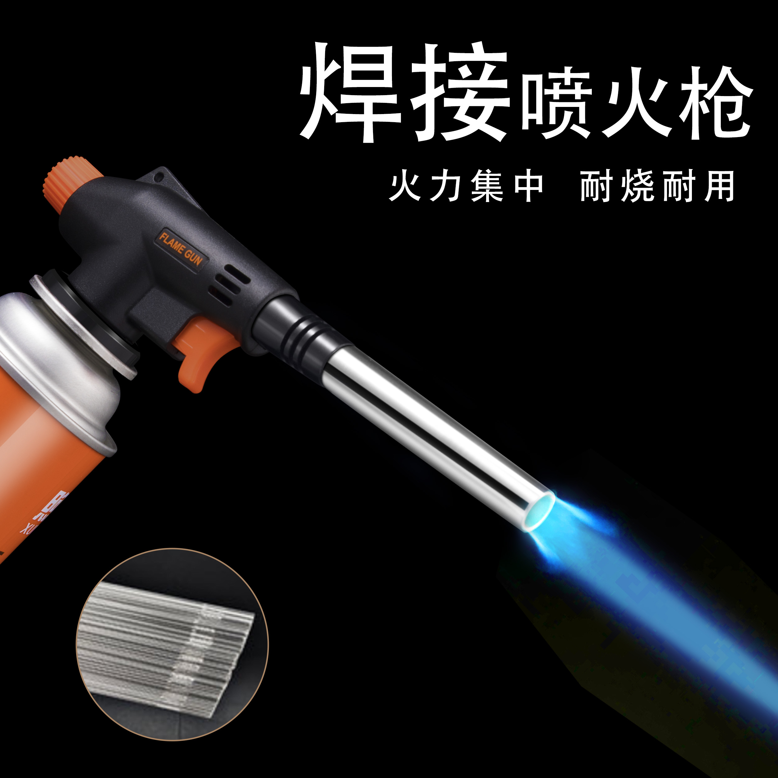 Multifunctional cassette gas spray gun small welding torch flamethrower gun head household liquefied gas tank fire gun