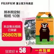 Fuji instax nhỏ Polaroid giấy ảnh Polaroid phim KUMAMON Kumamoto Gấu Tuỳ Cửa hàng - Phụ kiện máy quay phim