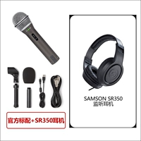 Официальный стандарт Q2U+Наушники монитора SR350