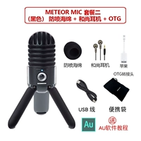 Черный пакет три