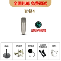 Использование компьютера (пакет 4)