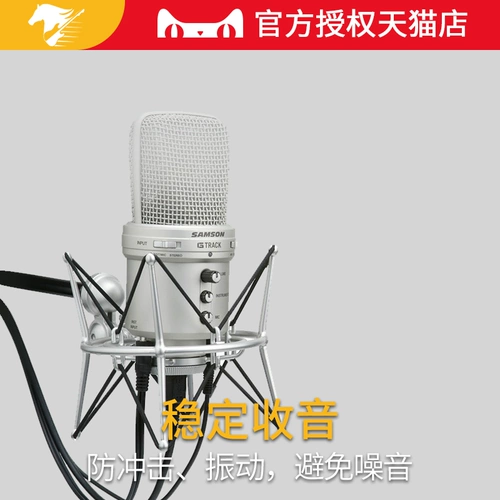 Samson Shock -Pression Rack Microphone Microphone Souseded Shoom и анти -вибрационно -шельфом.