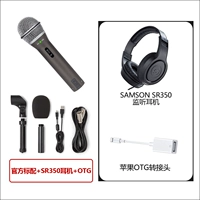 Набор наушников Apple SR350 Q2U SR350