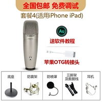 Использование мобильного телефона Apple (пакет 4)