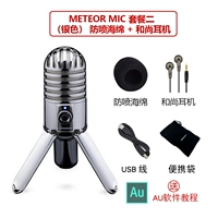 Серебряная упаковка 2