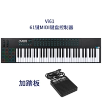 Черный VI61 Стандарт+Педаль