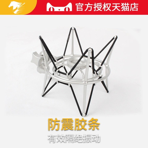 Samson Shock -Pression Rack Microphone Microphone Souseded Shoom и анти -вибрационно -шельфом.