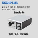 Midiplus Studio M Запись k Song Song Sound Card Anchor Studio 2 Внешний USB -аудио -интерфейс