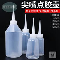 Industrial Glue Bottle Gum Jug Tips Mouth Jug Woodwork Point Glue Bottle Pointed Plastic Bottle White Latex Split Drop Glue Bottle