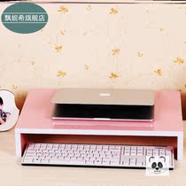 Computer display screen increased rack desktop notebook finishing storage rack base tray bracket raised