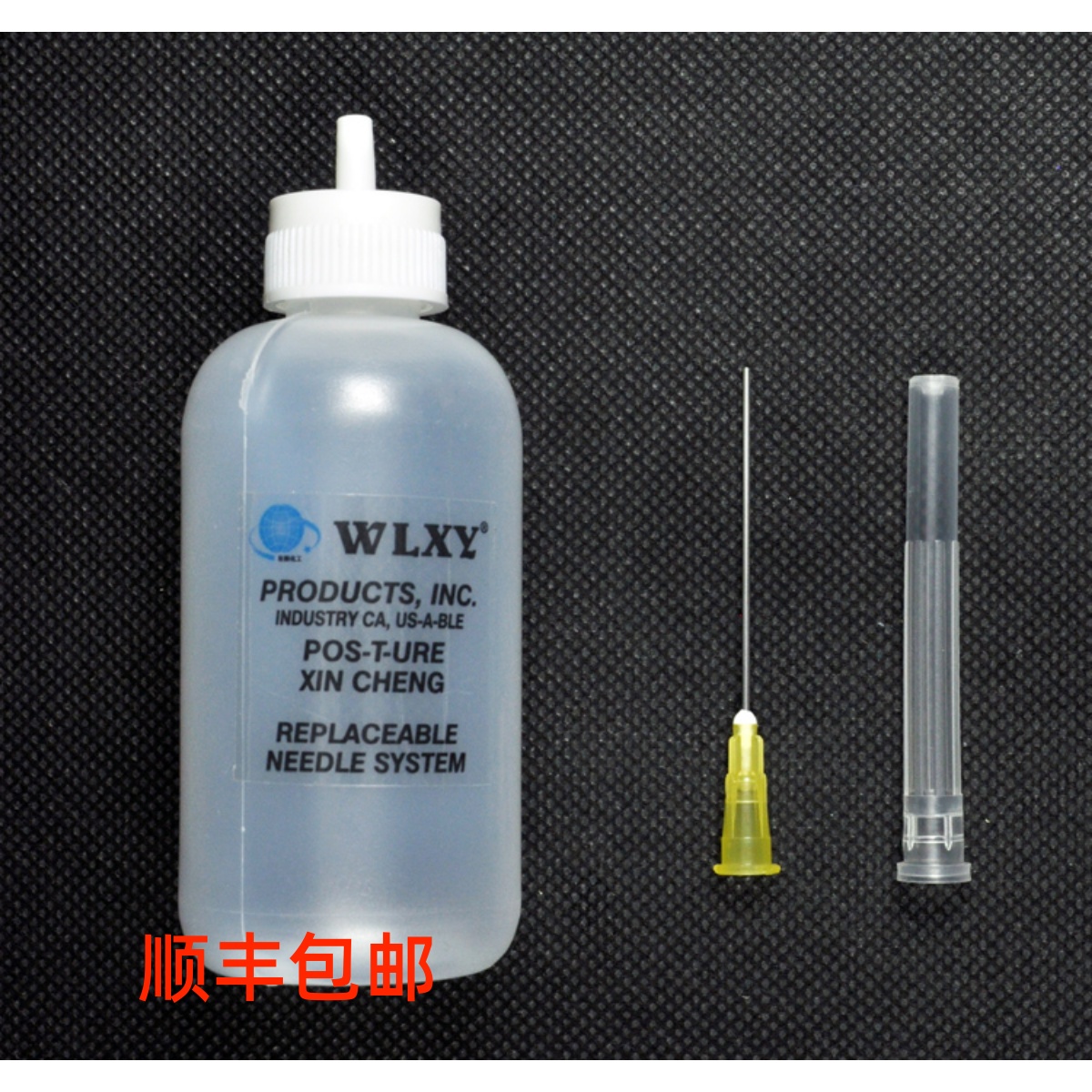 Small needle bottle Small plastic bottle Alcohol bottle White battery oil bottle Oil bottle Pine water bottle Flux bottle Washing water