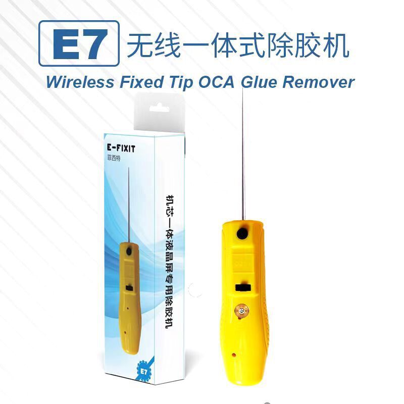 屏幕维修OCA冷光屏清胶去卷胶E7可调速一体无线充电除胶神器