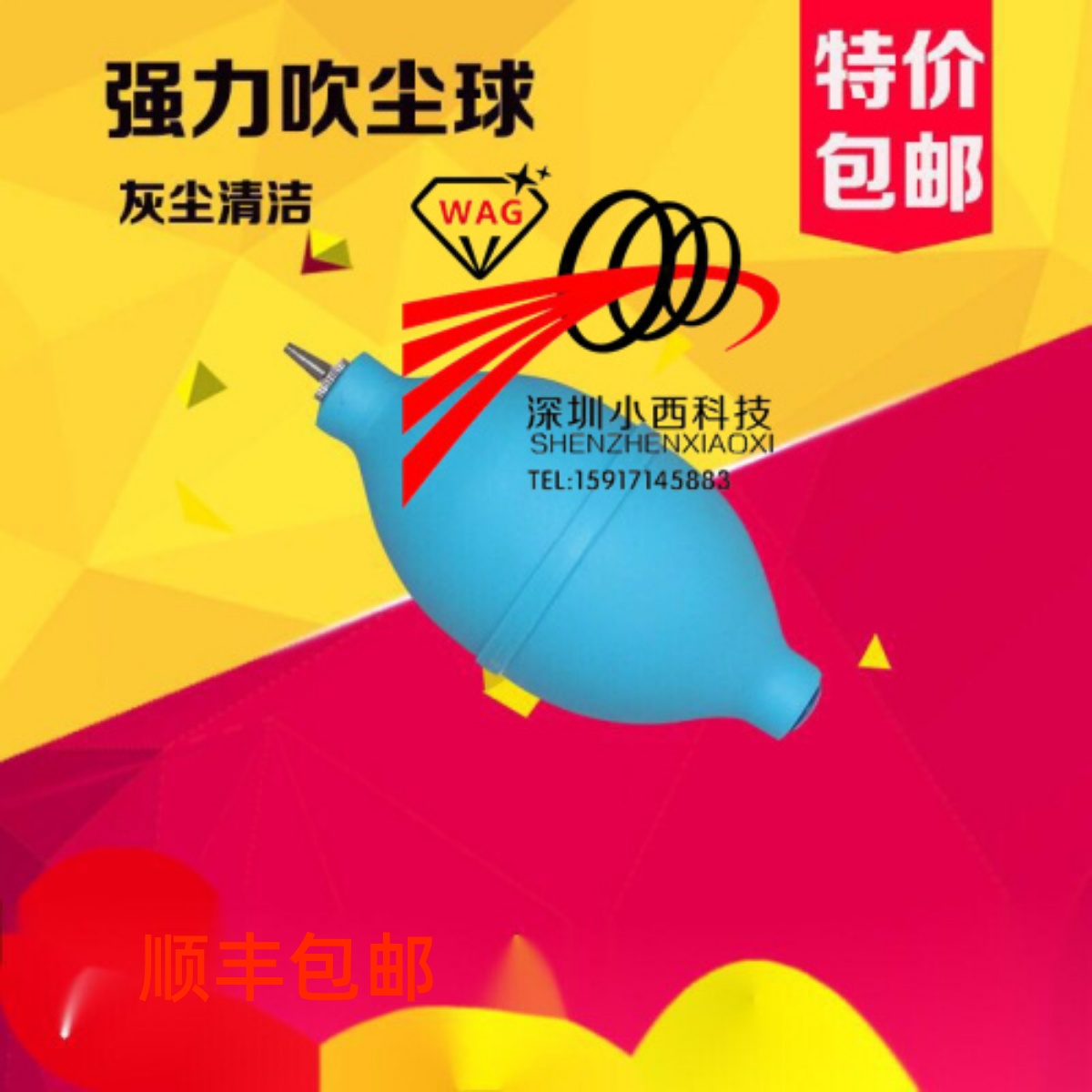 Blown Dust Ball Silicone Leather Tiger Monocular Camera Lens Powerful Clean Air Blown Ball Mobile Phone Repair Blown Dust Ball