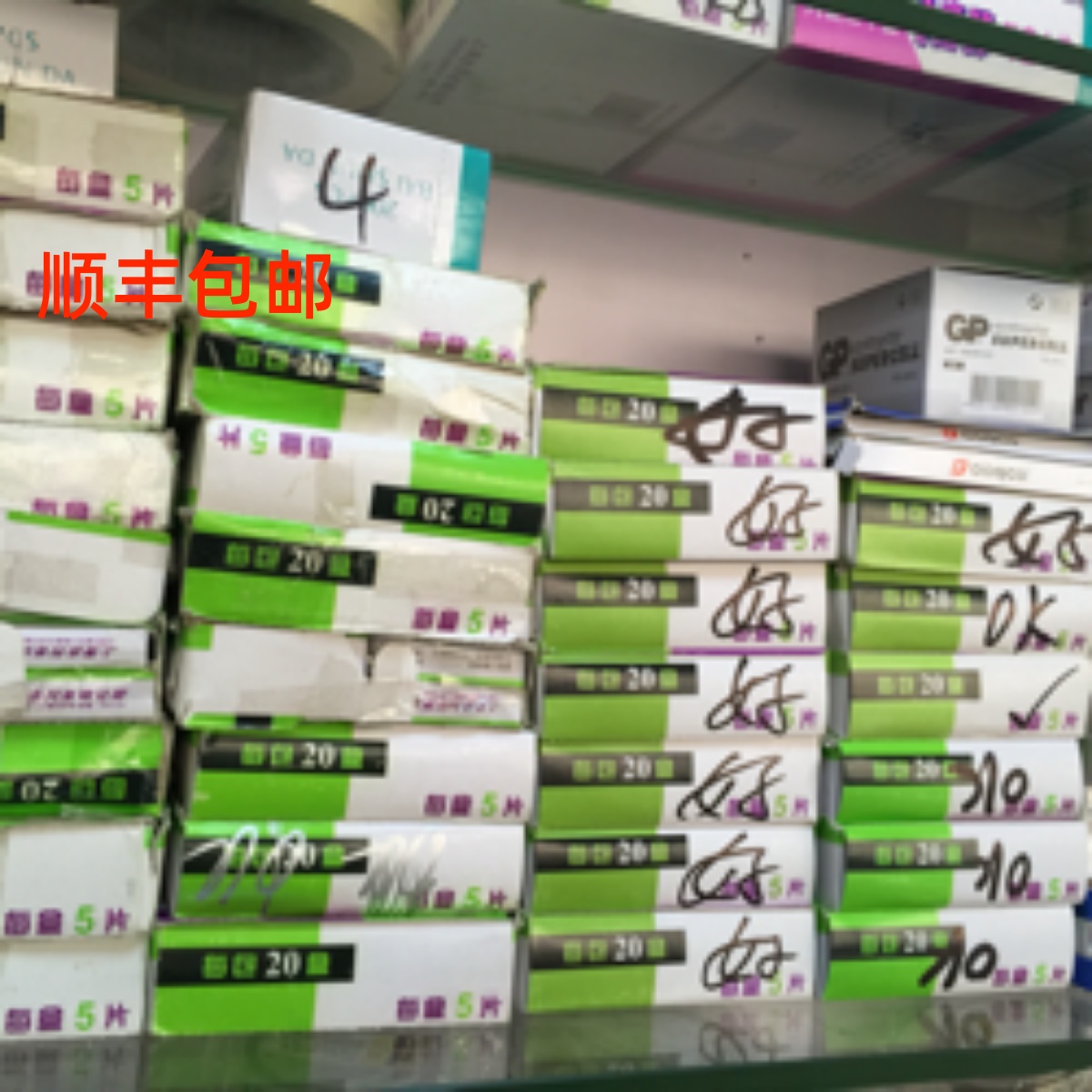 Flying Eagle Security Single-sided Blade Fly Eagle Single Sided Blade Blade Blade