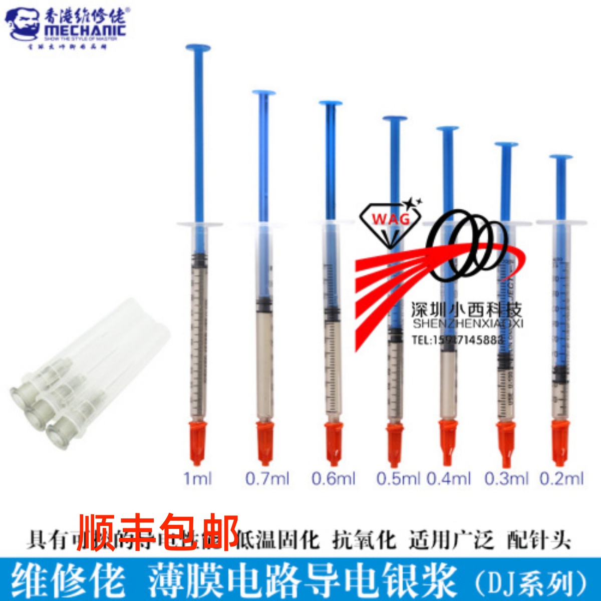 Maintenance Guy Conductive Silver Berries Pen Pure Silver Cryogenic Conductive Silver Paste Lacquered Keyboard Apple Repair 0 3ml Conductive Adhesive