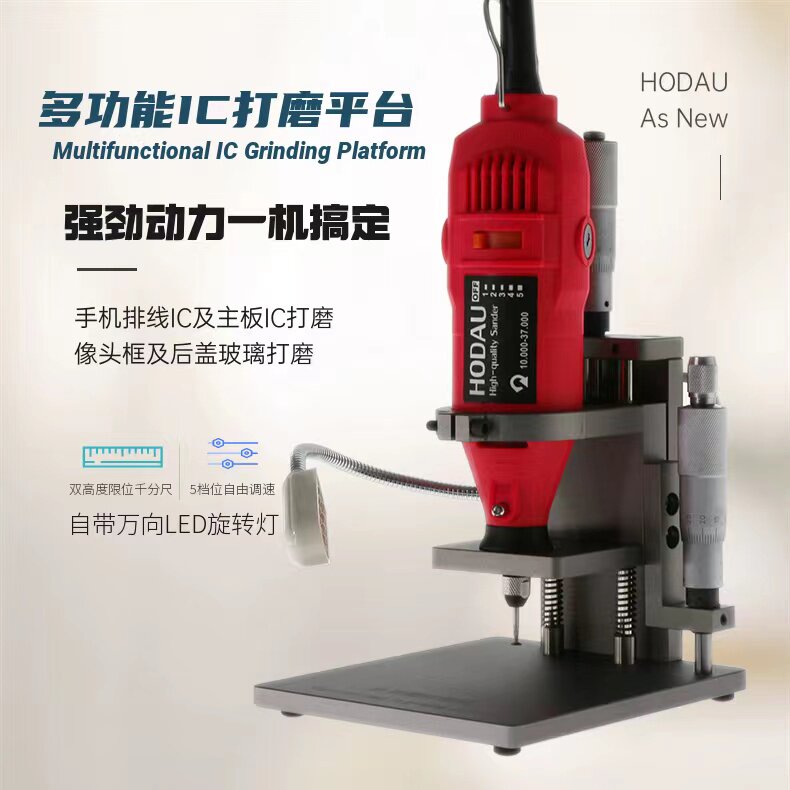 屏幕后置新款ic打磨机11pro1AX拆开机框钢圈多功能打磨平台XLY001